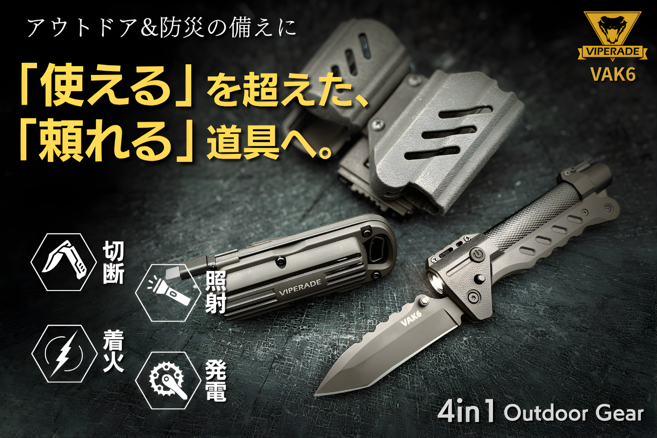 手のひらサイズ】わずか26g！驚異の明るさと防水性を誇る超軽量懐中